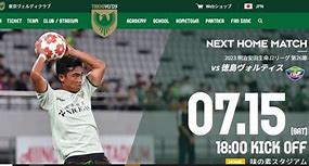 Liga 2 Jepang